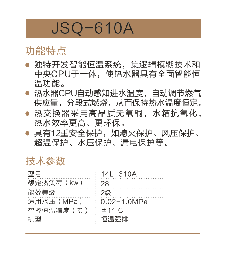 微信截图_20190829204136.png
