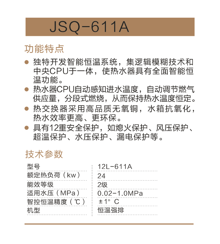 微信截图_20190829203804.png