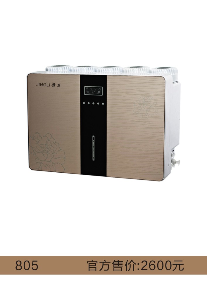ROC-805五瓶增压